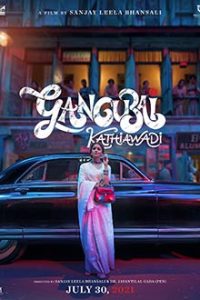 Gangubai Kathiawadi (2022) หญิงแกร่งแห่งมุมไบ