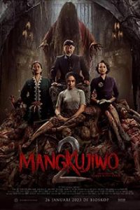 Mangkujiwo 2 ซับไทย