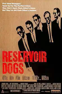 Reservoir Dogs 1992 ขบวนปล้นไม่ถามชื่อ