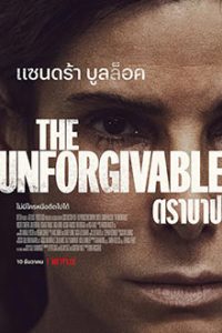 The Unforgivable: ตราบาป (2021) Netflix