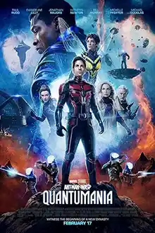 Ant-Man and the Wasp: Quantumania (2023) แอนท์-แมน และ เดอะ วอสพ์: ตะลุยมิติควอนตัม