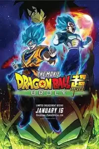 Dragon Ball Super: Broly (2018) ดราก้อนบอล ซูเปอร์: โบรลี