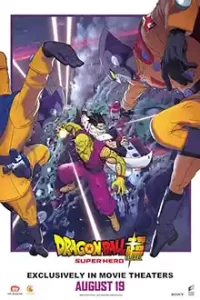 Dragon Ball Super Super Hero (2022) ดราก้อนบอล ซุปเปอร์ ซุปเปอร์ฮีโร พากย์ไทย